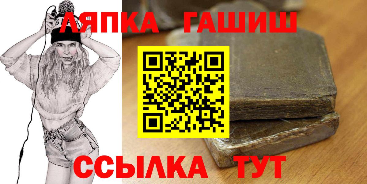 ГАШ Изолятор  Гашиш Изолятор  Балашов  Вход с VPN 