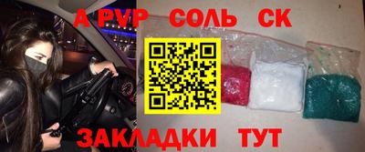 СК Бузулук