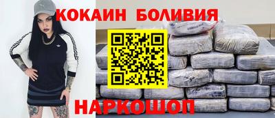 стафф Будённовск