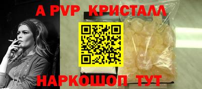 стафф Будённовск