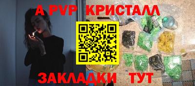 стафф Будённовск