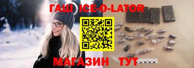 стафф Будённовск