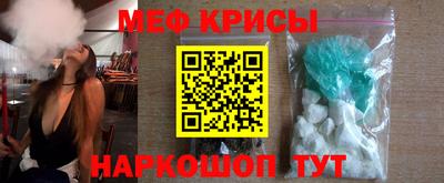стафф Будённовск