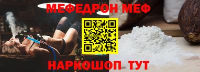 стафф Будённовск