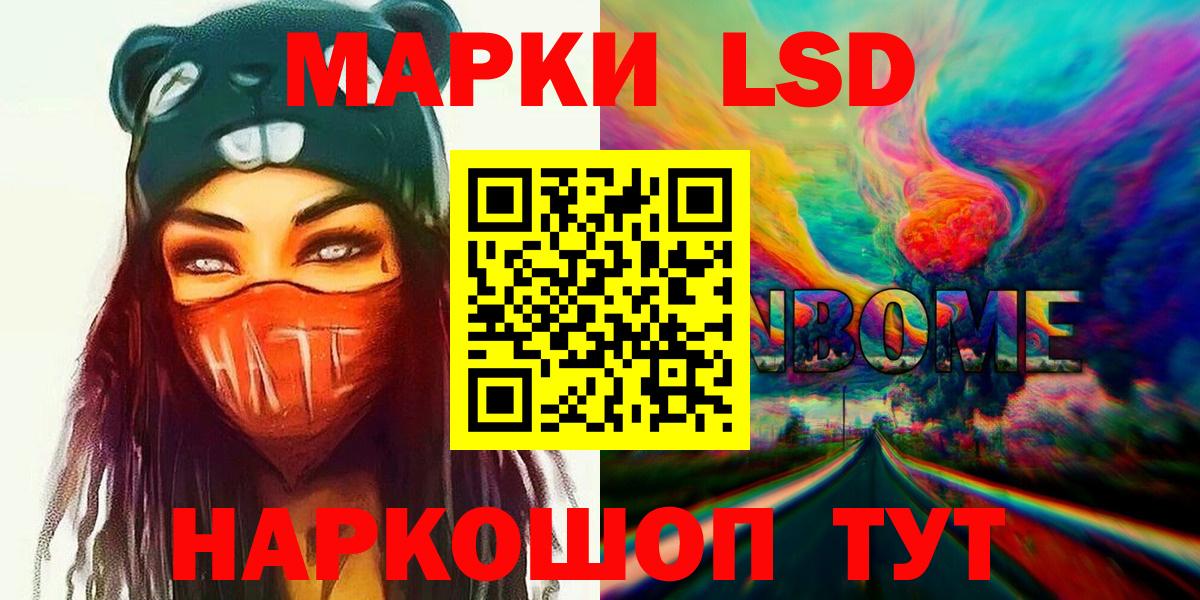 ЛСД экстази  Вход с VPN  Лсд 25 экстази кислота  Балашов  Лсд 25 экстази ecstasy 