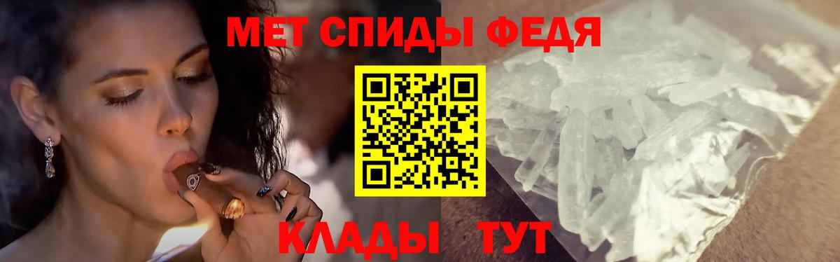 Первитин  Метамфетамин винт  Вход с VPN  Метамфетамин винт  Балашов 