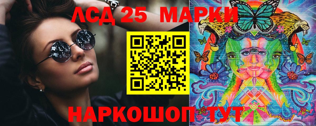 Марки NBOMe  Вход с VPN  Марки 25I-NBOMe 1,8мг  Балашов  закладки  Марки 25I-NBOMe 1,8мг 