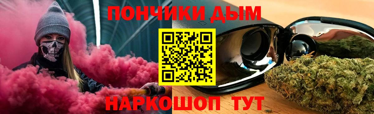 Бошки Шишки сатива Балашов